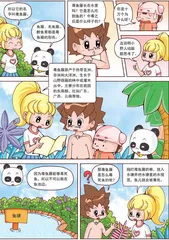 什么植物会吃鱼?1