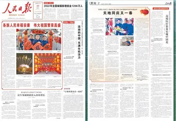 我们的画在天上飞着呢!2