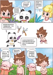 什么植物会吃鱼?2