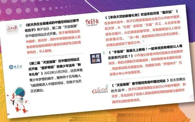 我们的画在天上飞着呢!3
