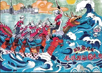 第三届“天宫画展”在中国空间站开展5