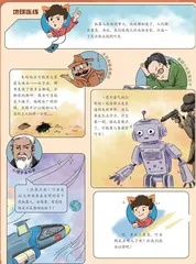 沙尘暴席卷全球,有人失踪等3