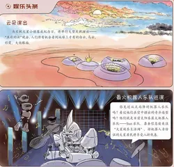 沙尘暴席卷全球,有人失踪等4