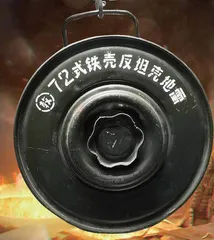 反坦克雷:坦克休想从我身上过3