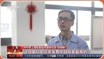 听说空间站里有个“炼丹炉”?1