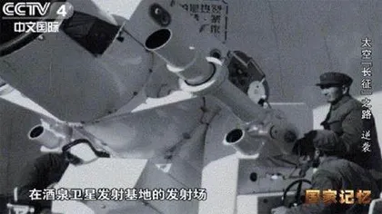 中国航天日:太空“长征”之路7
