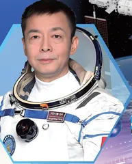 天外归来,航天员邓清明这样说1