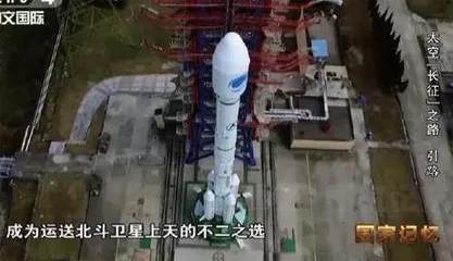 中国航天日:太空“长征”之路14