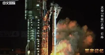 中国航天日:太空“长征”之路15