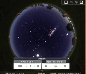 古今北斗星的变迁(下)1