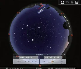 古今北斗星的变迁(下)4