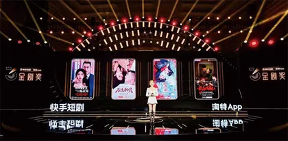 快手“抢跑” 2023短剧驶入快车道
