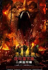《龙与地下城：侠盗荣耀》3·31中美同步上映