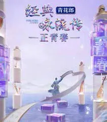 《经典咏流传·正青春》登陆CCTV-1