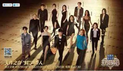 《天赐的声音4》开播  容祖儿、汪苏泷等13位音乐人加盟
