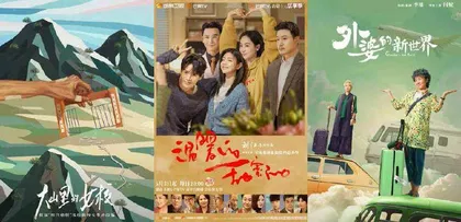 2023年，“她”题材百花竞放 