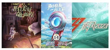 集体上新的综N代如何撬动Q2综艺市场？