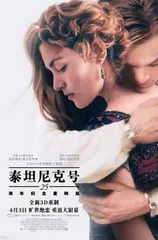 调查
