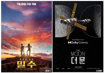 韩国电影深陷泥潭 沦为代工厂？