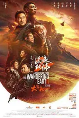 国产影片海外发行策略