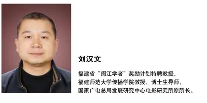 以创新精神打好“春节档”这场硬仗