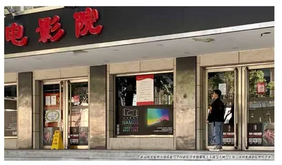 七部新片同日撤档  半数影院关闭 影市如何度过“倒春寒”？