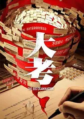 主旋律扛旗多元题材覆盖2022下半年剧集市场趋势观察