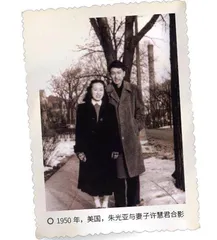 朱光亚不为浮名绊,愿为大事来1