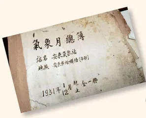 揭秘长津湖之战:那年冬天,为何如此寒冷?1