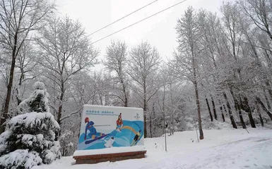可持续·向未来:小海坨山的绿色水循环2