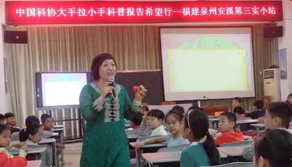“知力缘 科普情 知识就是力量65周年”系列专题2