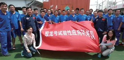                  海洋学家的科研日常