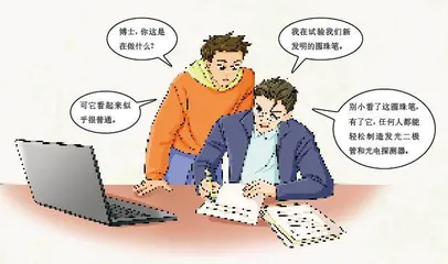 “画”出发光二极管