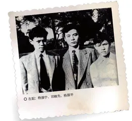 邓稼先干惊天动地事,做隐姓埋名人1