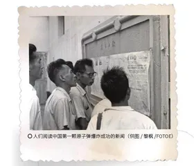 邓稼先干惊天动地事,做隐姓埋名人2