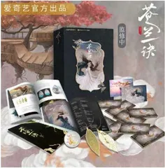 乘风起势 古偶剧热播带火国风衍生品1