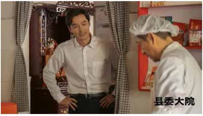 《县委大院》发布剧照及杀青特辑