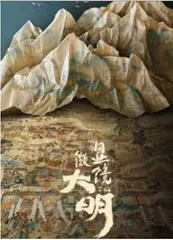 快手、抖音发公告:打击“饭圈”不良行为,倡议理性追星1
