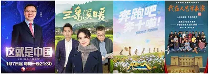 为时代画像 现实题材剧集收视上扬
