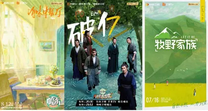 “治愈风”如何“慢”中出新
