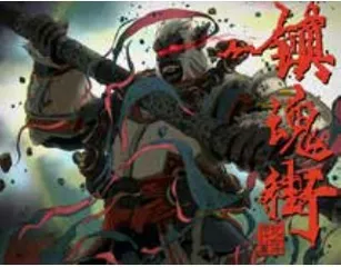 “有妖气”平台年底关停 漫画服务B站持续1