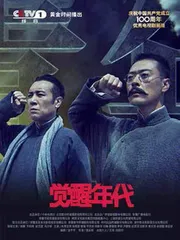 调查