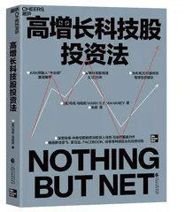 科技股投资要采取长期策略