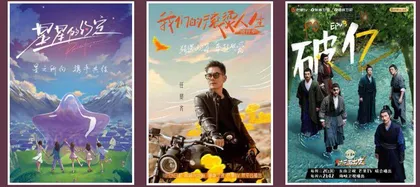 衍生综艺成收视新阵地
