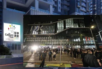 DX设计馆「设计图埗」策展人语:与你走进设计图埗10