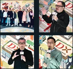 DX设计馆「设计图埗」策展人语:与你走进设计图埗11