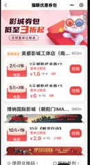 2025年春节档成绩惊艳影视股有望开启蛇年盛宴
