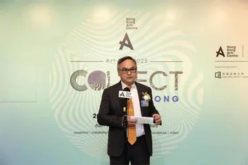 香港艺术中心 「Collect Hong Kong 2025」将于三月揭幕4