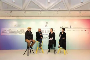 香港艺术中心 「Collect Hong Kong 2025」将于三月揭幕5