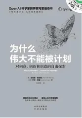 是时候放弃目标导向的思维方式了